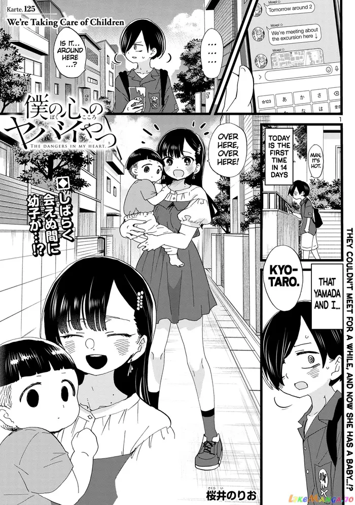 The Dangers in My Heart Chapter 125 image 02_optimized